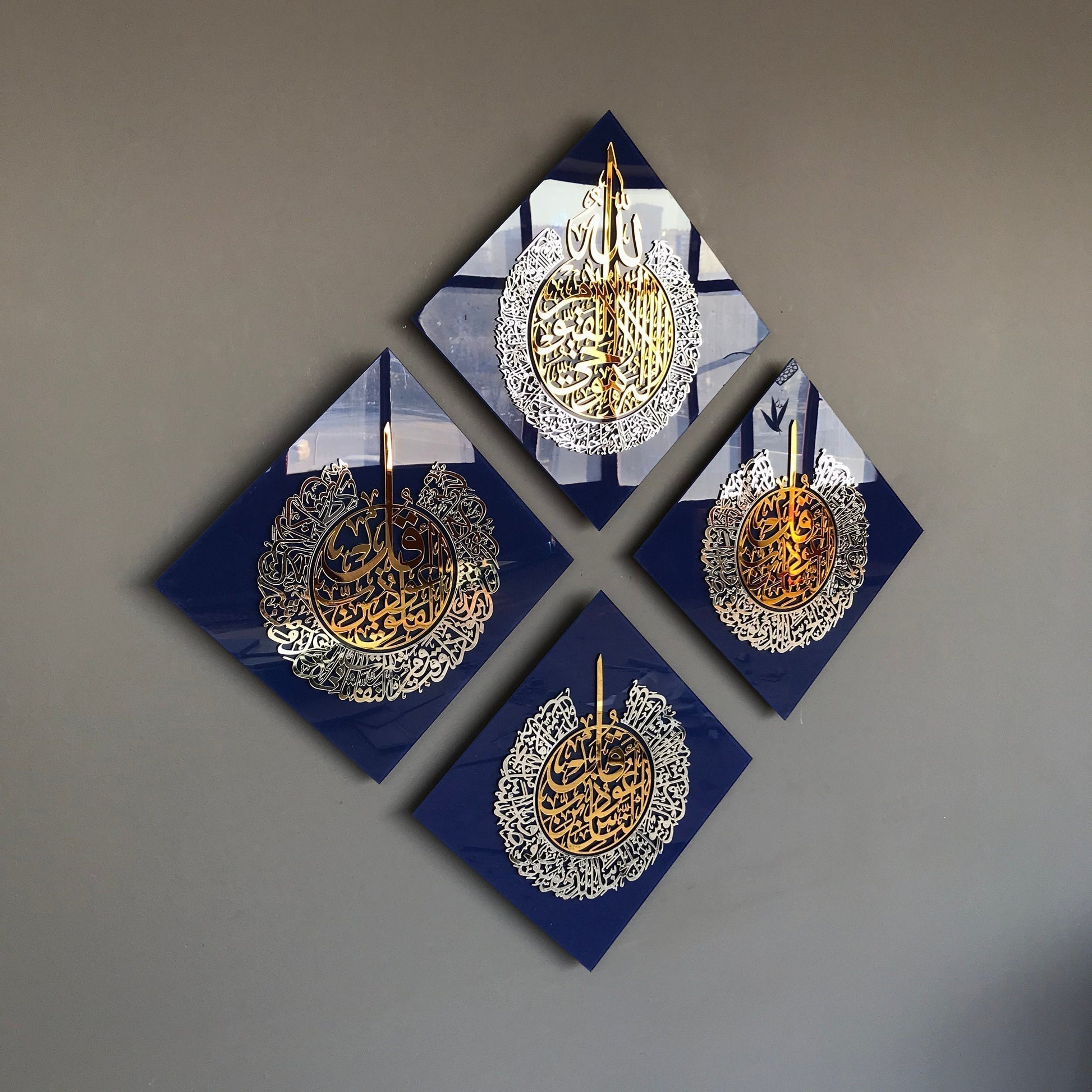 Ayatul Kursi, Surah Al Ikhlas, Al Falaq, An Nas Islamic Wall Art â Add Spiritual Beauty to Your Home